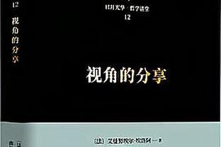 曼晚：曼联在关注苏格兰17岁门将麦肯纳，阿森纳切尔西也感兴趣