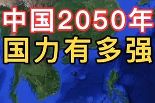 浓眉：詹姆斯末节进入爆种模式 有时候坐板凳席上就见证了伟大