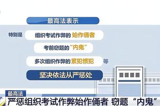 福地！凯恩近6次做客老特拉福德，收获4进球3助攻