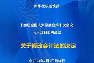 记者评双红会：利物浦实力不如前几年，但仍不是曼联目前能达到的