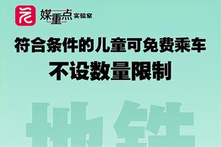 ?字母哥出战利拉德缺阵雄鹿0-5 字母哥缺阵利拉德出战雄鹿3-1