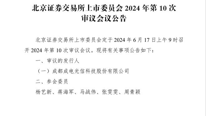 阿达尼：这支国米如果在英超也会有榜首竞争力