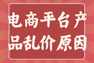 圣诞快乐，内马尔、莱万、维尼修斯等球星送圣诞祝福