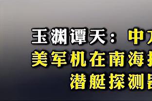 IFFHS世界俱乐部排名：曼城皇马国米前三，药厂5紫百合8拜仁9